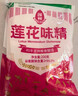 莲花味精2000g 纯粮酿造无添加 99%高纯度 家用餐饮批发 实拍图