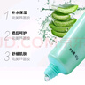完美保湿乳液面霜晒后修护紧致滋养皮肤粗糙祛痘温和无刺激芦荟胶40g 实拍图