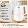美的（Midea）电热水壶家用烧水壶小容量 0涂层 食品级304不锈钢 双层防烫 全钢无缝  1.5L容量 1566 实拍图