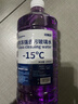 去油膜玻璃水汽车强力去污去虫胶四季通用挡风玻璃清洁剂抗寒防冻 2瓶【强去油膜】玻璃水 -15度 实拍图