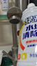 绿伞水垢清除液 太阳能热水器 家用电器除垢剂 水龙头 浴室水垢清洁剂 900g*4瓶 实拍图