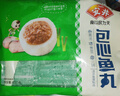 安井 包心鱼丸 400g 1包 火锅丸子麻辣烫关东煮丸料 速食熟食食材 实拍图