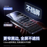 倍思【3D热弯康宁原生膜丨全覆盖】适用苹果16ProMax钢化膜iPhone16ProMax手机膜高清防摔抗指纹保护膜 实拍图
