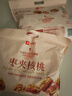良品铺子 枣夹核桃400g 红枣夹心灰枣核桃新疆免洗枣大枣休闲零食独立包装 实拍图