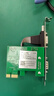 EB-LINK PCI-E串口卡电脑COM口扩展卡RS232工控机9针转接卡 实拍图