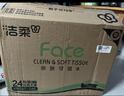 洁柔抽纸 粉Face柔韧3层110抽*24包 可湿水纸巾卫生纸 抽纸整箱 实拍图