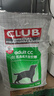 皇家狗粮 成犬粮 通用犬型 CC通用狗粮12月以上 3KG【成犬通用】 实拍图