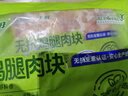 上鲜 无抗鸡腿肉块净重800g（400g*2袋）鸡腿肉丁鸡肉块烧烤清真食品 实拍图