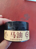 TWG马油防裂膏50g*3手脚后跟保湿滋润补水防干裂膜护手油霜凡士林 实拍图