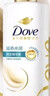 多芬（Dove）滋养水润氨基酸洗发水700g+护发素195gx2 洗发露干枯毛躁易打结 实拍图