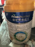 美素佳儿（Friso）皇家幼儿配方奶粉 3段（1-3岁幼儿适用）800g 乳铁蛋白 (新国标) 实拍图