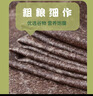 悦味纪 黑全麦卷饼1.5kg 36张 低脂代餐主食 手抓饼粗粮早餐半成品 速食 实拍图