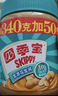 四季宝（skippy）柔滑花生酱 早餐面包酱 调味酱料 拌饭拌面酱沙拉酱烘焙原料340g  实拍图