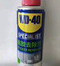 WD-40强力除胶剂汽车清洁家用去胶清洗剂玻璃不干胶双面粘去除瓷砖地板 实拍图