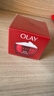 玉兰油（OLAY）大红瓶面霜50g抗皱紧致抗衰老女士保湿面霜新年礼物送女友 实拍图