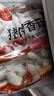思念猪肉香菇灌汤水饺2kg约100只 蒸饺煎饺早餐食品儿童水饺速食 实拍图