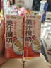 风行牛奶风行姜汁撞奶调制乳200ml*10盒 姜撞奶生牛乳≥80%广东老字号送礼 【试饮装】2盒装 实拍图