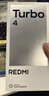 小米 REDMI Turbo 4 天玑 8400-Ultra IP68防水 12GB+256GB 祥云白 实拍图