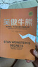 笑傲牛熊 华尔街交易大师扬名之作投资经典 经管畅销商业必读MBA推荐管理者必读财经热销商业逻辑职场提升商业思维企业实战投资实战决策思维 实拍图