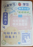 zoyu iPad9保护套2021新款第九代适用苹果2020平板电脑10.2英寸第8/7代2019保护壳 认真学习【配钢化膜】 实拍图