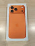 Apple/苹果【12期免息】iPhone 17 Pro Max 256GB 星宇橙色 支持移动联通电信5G 双卡双待手机 实拍图