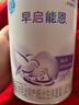 雀巢（Nestle） 早启能恩 特殊配方奶粉 早产低体重婴儿配方奶粉 400g 实拍图