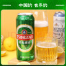 青岛啤酒（TsingTao）经典拉格500ml*8听+全麦白啤500ml*2听 礼盒装 年货送礼 实拍图