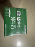 蒙牛【新鲜日期】全脂纯牛奶200ml*24盒 家庭送礼盒装 电商定制 实拍图