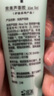 完美保湿乳液面霜晒后修护紧致滋养皮肤粗糙祛痘温和无刺激芦荟胶40g 实拍图