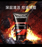 欧莱雅（LOREAL）男士洗面奶控油清痘深层清洁磨砂抗黑头角质氨基酸洁面乳男青少年 火山岩清痘洁面膏100ml+50ml 实拍图