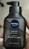 妮维雅（NIVEA）男士洗面奶保湿收缩毛孔深黑DEEP控油细致毛孔洁面双支套装 实拍图