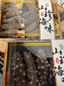卉芋 甄选山珍海味六拼年货礼盒 羊肚菌海参鲍鱼节日送礼送长辈194g 实拍图