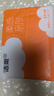 洁柔抽纸 棉柔感3层90抽*30包 立体压花纸巾 亲肤可湿水卫生纸 整箱 实拍图