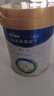 美素佳儿（Friso）皇家幼儿配方奶粉3段（1-3岁幼儿适用）800g*3 乳铁蛋白 (新国标) 实拍图