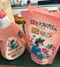 立白大师香氛洗衣液 格拉斯玫瑰4斤装 洗衣香水 香味持久  内衣可用 实拍图