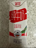 德亚（Weidendorf）德国进口高钙全脂纯牛奶200ml*30整箱装儿童学生营养早餐 实拍图