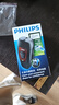 飞利浦（PHILIPS）电动剃须刀经典便携款 自动研磨刮胡刀胡须刀  圣诞节礼物送男友送老公 父亲礼物生日  出行必备  实拍图