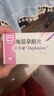 【原研进口】达芙通 地屈孕酮片 10mg*20片/盒 实拍图