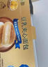 Tafe豆乳夹心面包(豆乳味) 1kg 1kg 实拍图