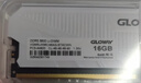 光威（Gloway）16GB DDR5 5600 台式机内存条 天策 马甲条 精选颗粒 CL46 皓月白 实拍图