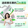 [赛乐赛（Celece）]奥利司他胶囊 60mg*2粒 6盒装 减脂减重减肥药 排油瘦身治疗肥胖 减肥减重排油减脂 实拍图