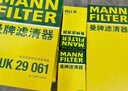 曼牌滤清器（MANNFILTER）机油滤清器机油滤芯W719/45M W7159迈腾途观CC帕萨特/奥迪A4A6Q5 实拍图