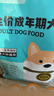 馋不腻成犬天然狗粮泰迪柯基金毛美毛粮小型中大型大型犬通用狗粮2.5kg 实拍图