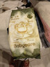 babycare金山茶花婴儿纸尿裤试用装M码3片(6-11kg)尿不湿透气【新老混发】 实拍图