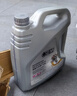 京东养车 统一OEM全合成汽机油5W-40 SN级4L含机滤包安装30天有效 实拍图