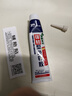威卡固/VIKAGU 免钉胶强力胶厨卫五金挂件踢脚线专用胶VG3051白色 60ml 1支装 实拍图
