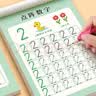 汉状元数字练字帖幼儿园每日30字描红字帖儿童3-6岁幼小衔接每日一练学前班练字本幼升小全套练习册 【两本装】数字+拼音 实拍图