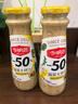 今明后 0蔗糖低脂沙拉酱焙煎芝麻沙拉汁蔬菜沙拉大拌汁调味品 248ml*1瓶 实拍图