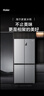 海尔（Haier）「家宴系列」465L十字门冰箱风冷无霜一级能效抗菌净味BCD-465WGHTDE9S9家电国家补贴 实拍图