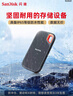 闪迪（SanDisk）1TB Type-c USB3.2 NVMe移动固态硬盘（PSSD）E61卓越版 1050MB/s三防保护 手机笔记本电脑外接SSD 实拍图